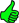 Thumb up
