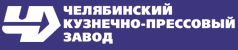ОАО «ЧКПЗ»