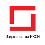 Бережливое производство, Lean, Кайдзен | Издательство ИКСИ