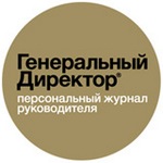 Генеральный Директор
