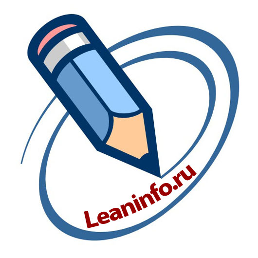 Leaninfo.ru в Живом Журнале