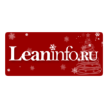 С Новым Годом! Leaninfo — Итоги 2010. Планы 2011