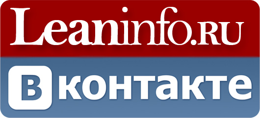 Leaninfo.ru ВКонтакте 