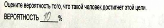 Психологические вопросы внедрения изменений. Проект «буксует»- почему? - рис.9