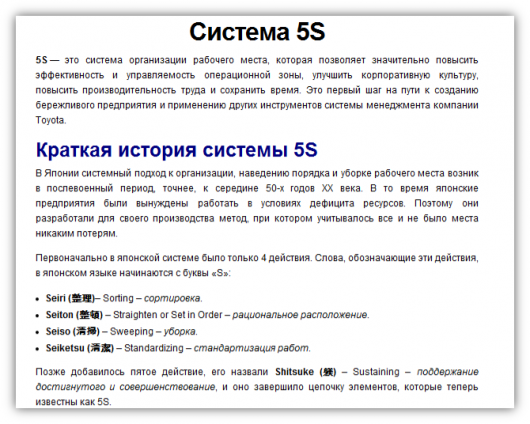 Теоретические материалы (познавайте основы) 