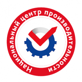Первая российская интернет конференция «Повышение производительности труда в России. Пути и практические решения»