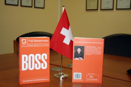 «Boss: бесподобный или бесполезный», изданный при поддержке компании Swiss Consulting Partners.