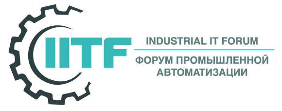 Форум промышленной автоматизации «Industrial IT-Forum»