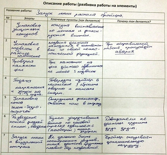 Prilozhenie_9_6