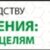 Форум по бережливому производству «Непрерывные улучшения: маленькие шаги к большим целям»