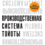 Классика жанра