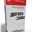 Лучшая книга 2009 года