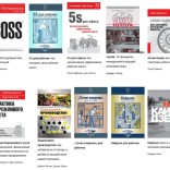 Поддержите издание книг по бережливому производству